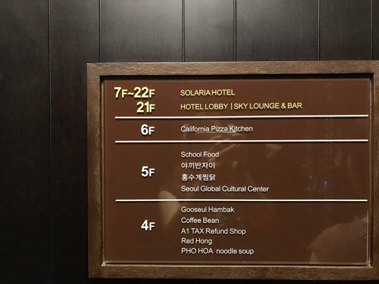 ホテルのフロアガイドです