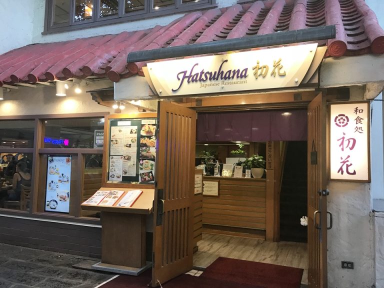 ヒルトン内で食べられる和食屋さん