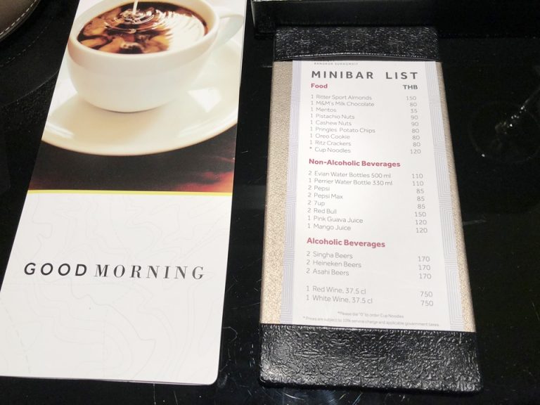 ルームサービス