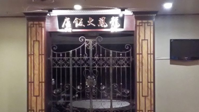 6階中華レストラン