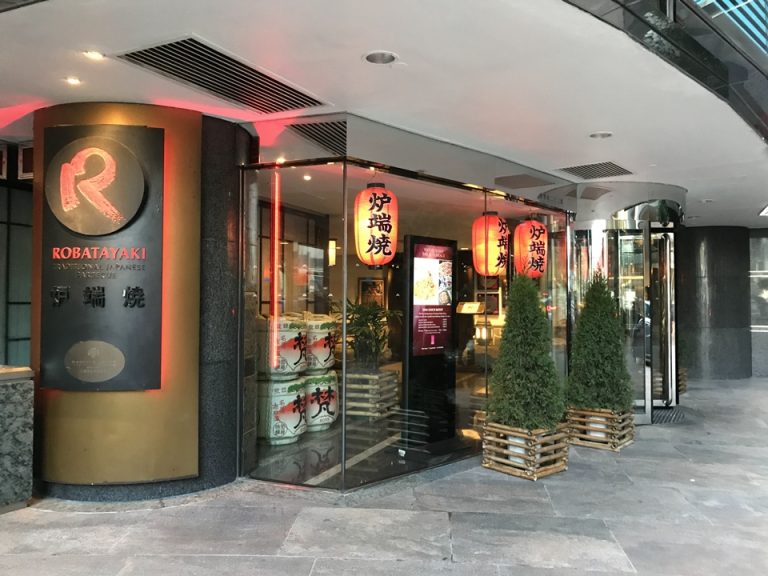ホテル出たらすぐある炉端焼き屋さん