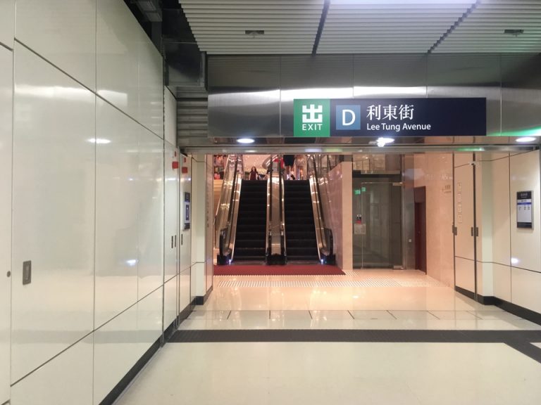 湾仔駅D出口は利東街につながっています