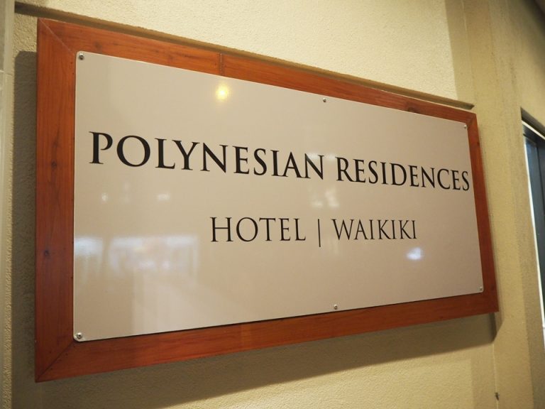 ホテル入口看板