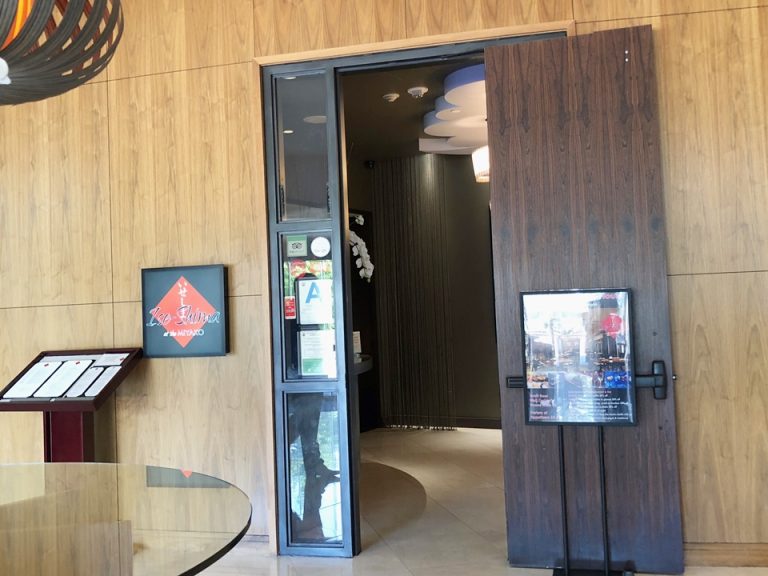 レストランいせしま