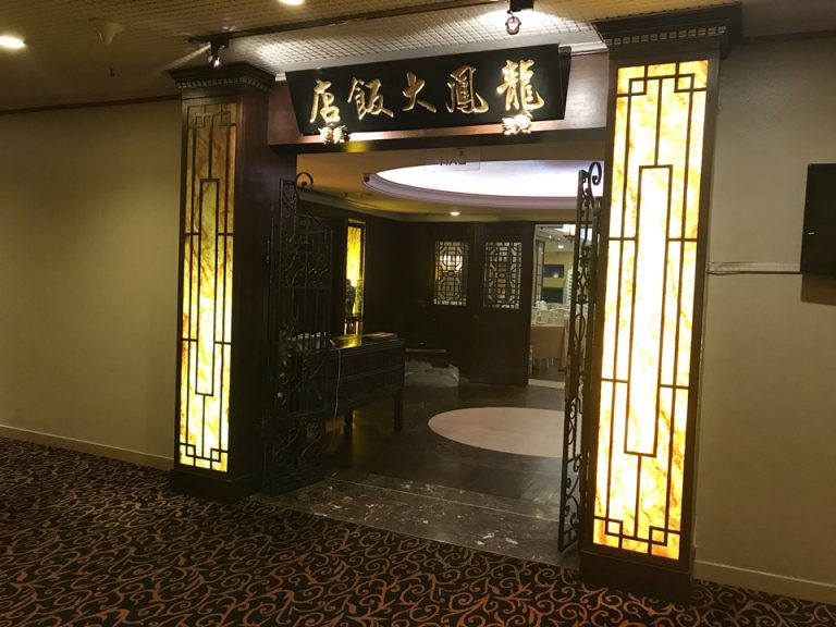 レストラン(中華)