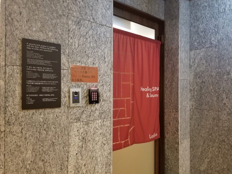 女性用スパには暗証番号が必要