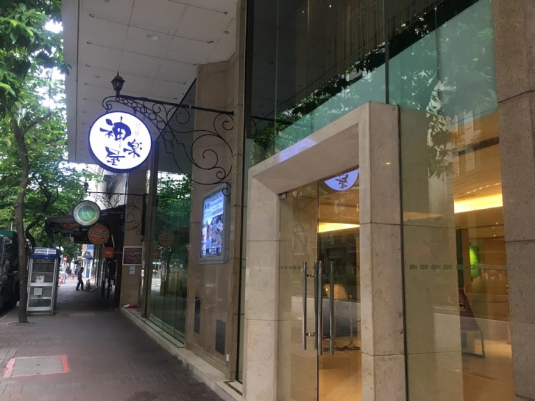 日本食レストラン
