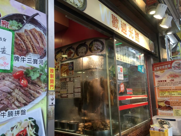 ホテル近くの潮州料理店