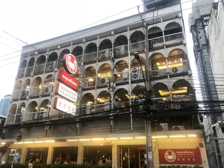 プー・パッポン・カリーというカニ料理で有名なソンブーンが徒歩圏内