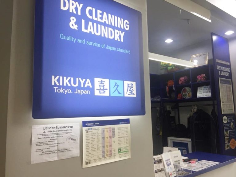 日系のクリーニング屋さん