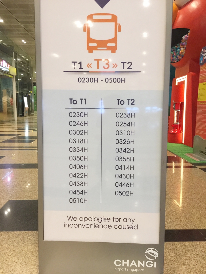 ターミナル間移動バス時刻表