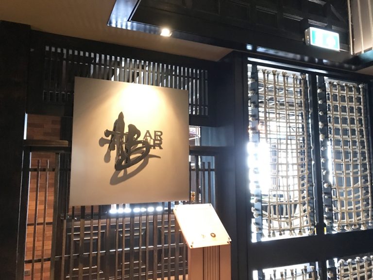 最上階のバーの入り口