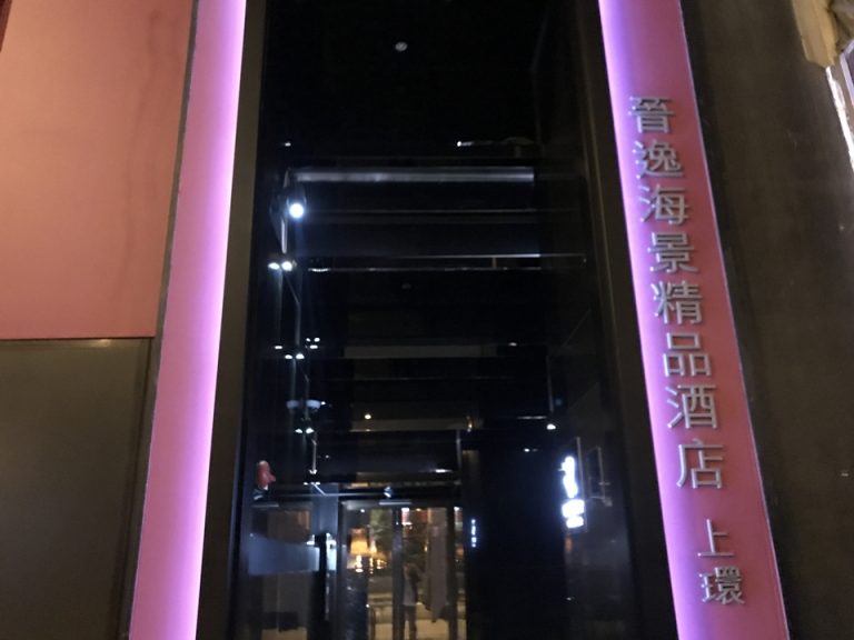 外観4