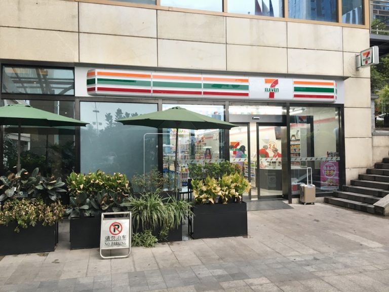 エントランスを出てすぐ左手にあるセブンイレブン