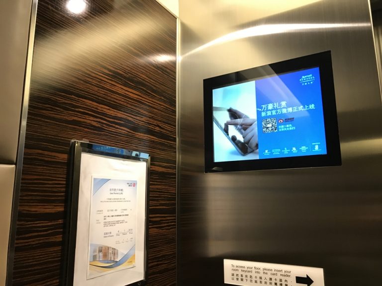 エレベーター内部14