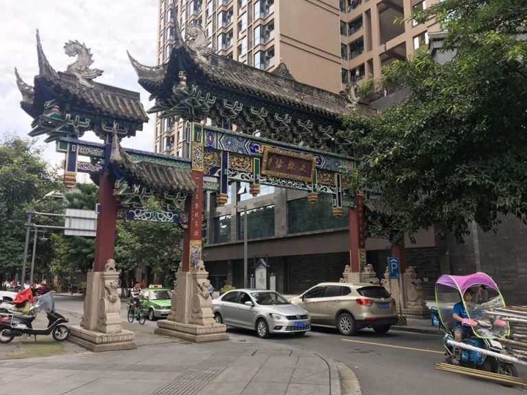 文殊坊の入り口。歴史を感じさせます