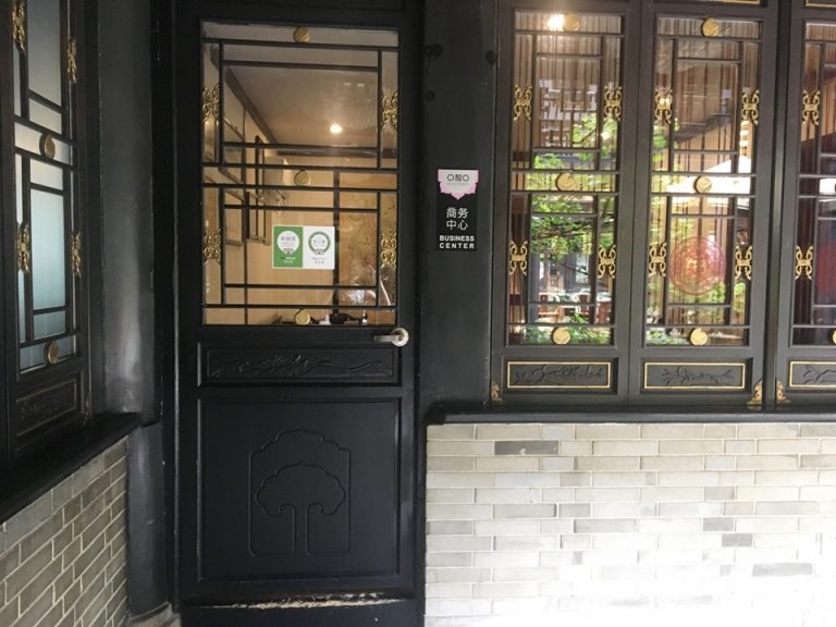 ビジネスセンター入り口