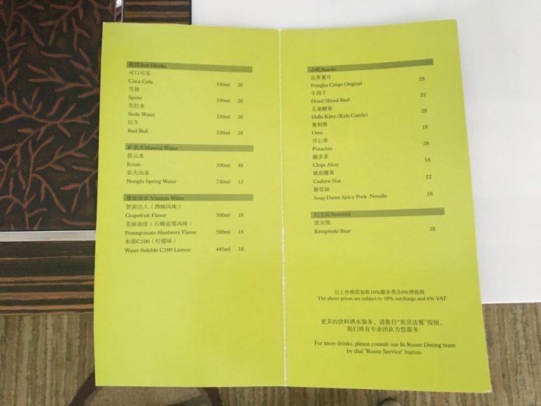 室内にあるスナック類やソフトドリンクの、料金表。ミネラルウォーターの種類によってかなり値段に差がありますが、輸入物か国産品かの違いです。