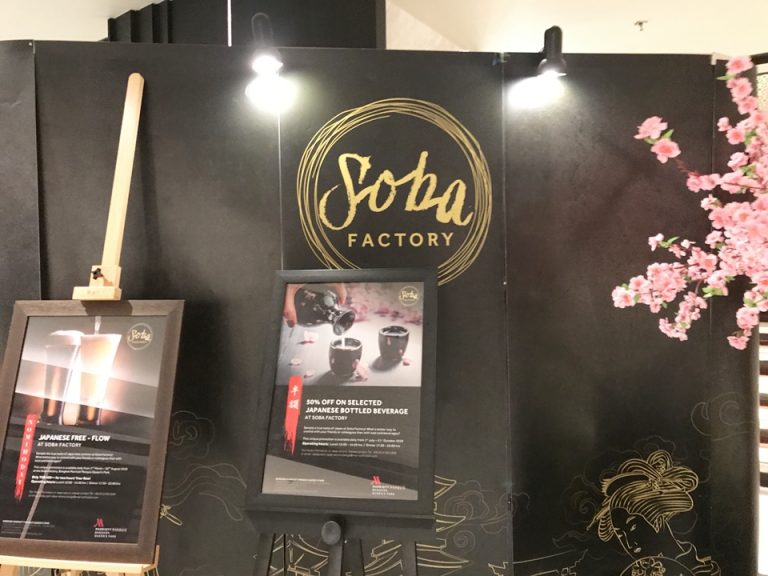 ロビーフロア レストラン14