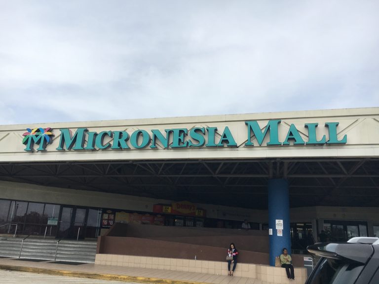 マイクロネシアモール