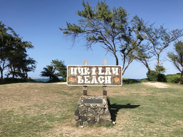 フキラウビーチ ホテルから5分