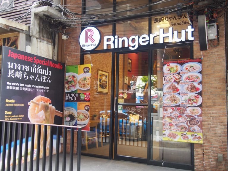 ホテル周辺(長崎リンガーハット)