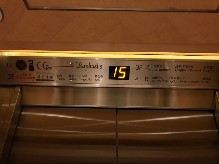 エレベーター内部、階数表示部