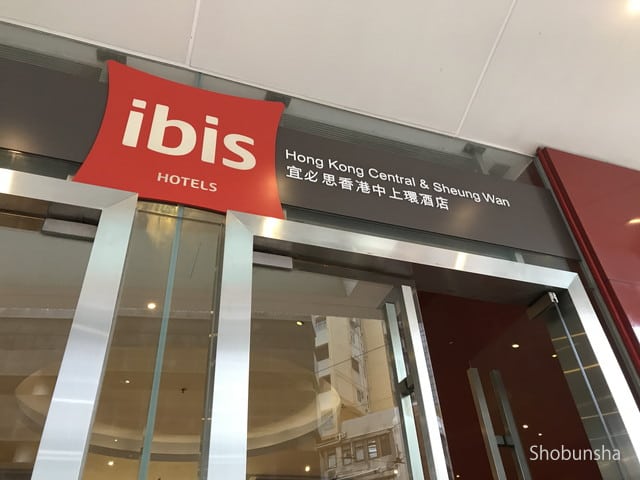 エントランス看板