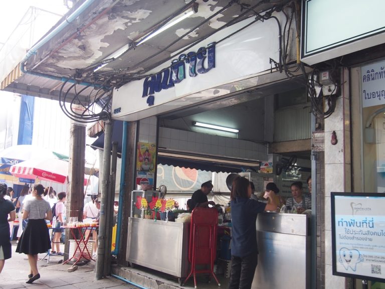 ホテル周辺タイ料理