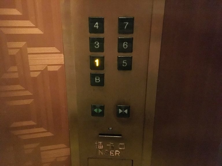 エレベーターのボタン。下部にカードキーを挿入するような差込口がありますが、入れる必要はありません