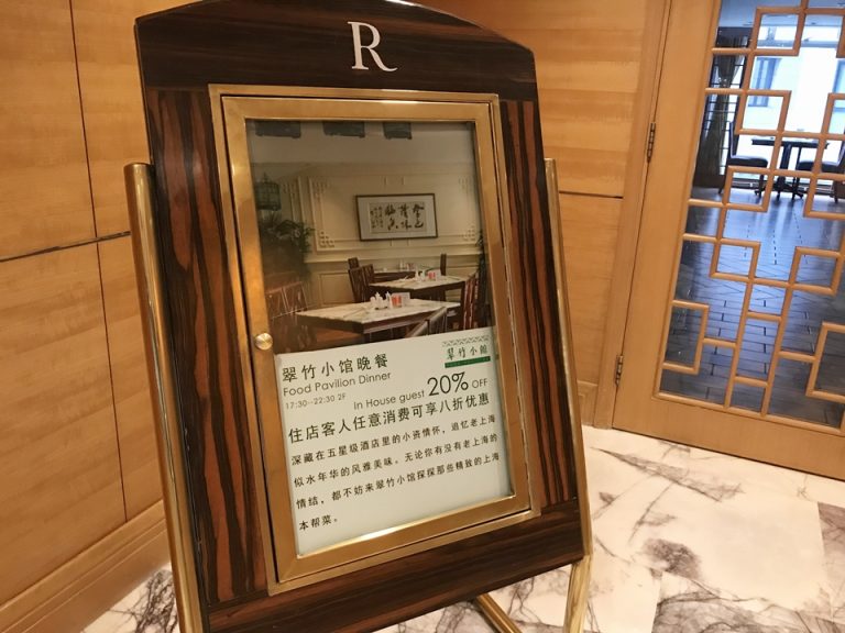 中華のレストランが2階にあります。営業は昼以降です