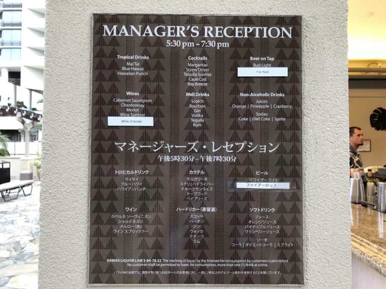 レセプションメニュー