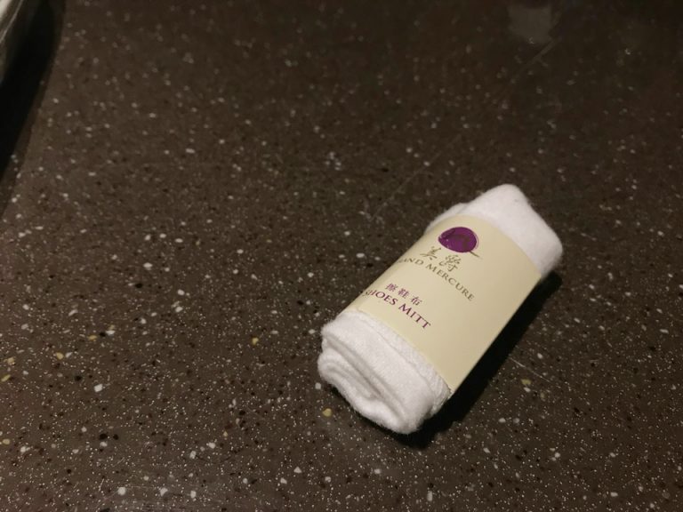 アメニティ(シューミット)1