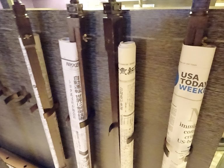 ビジネスセンター_日本語新聞あり