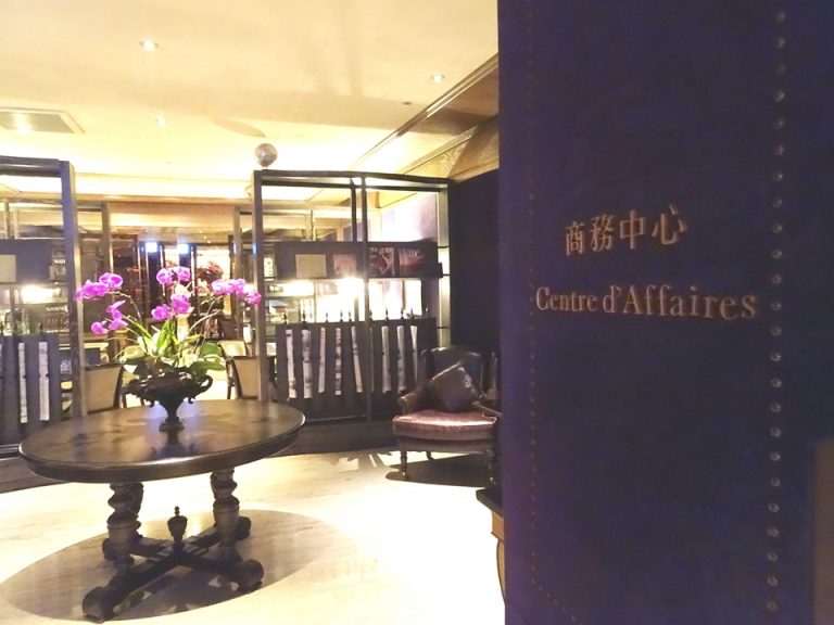 ビジネスセンター_入口からみた室内