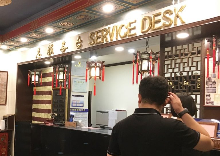 フロントカウンター