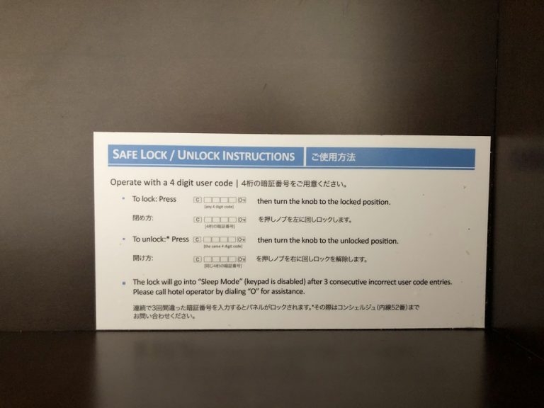 セーフティボックスの中に英語と日本語で使い方が書いてあります。