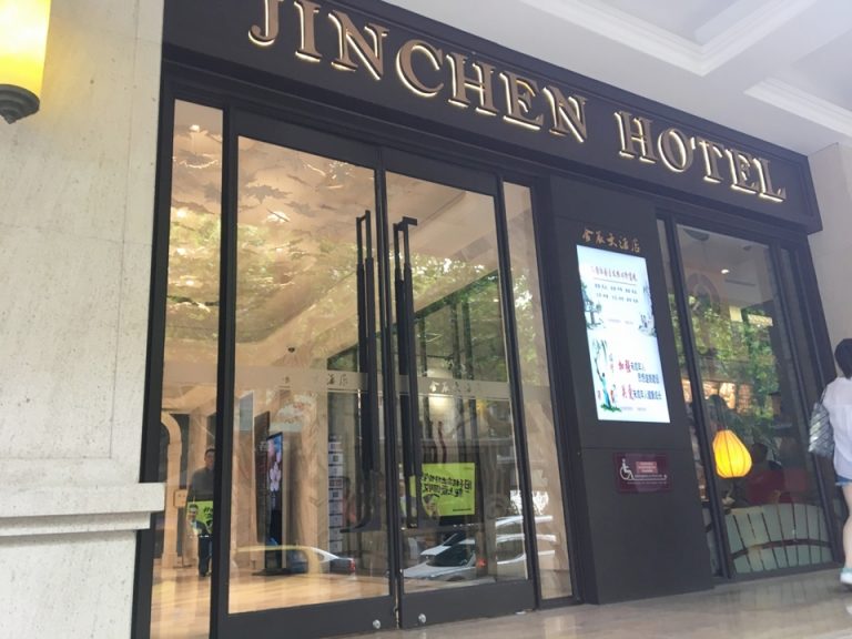 ホテルエントランス