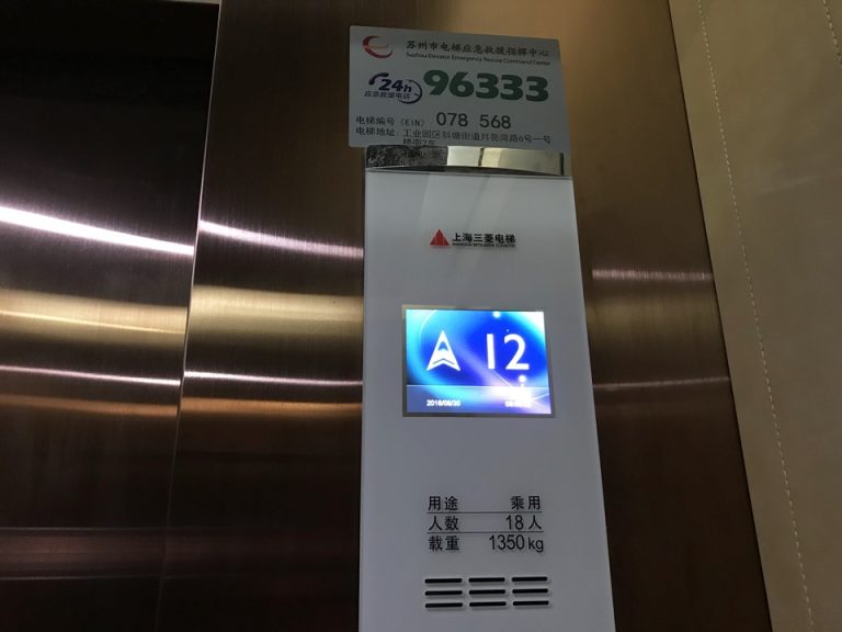 階数表示のスクリーンは明るく見やすい