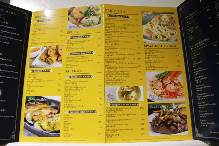 レストランメニュー