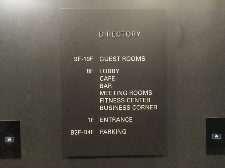 各エレベーターホールにあるフロア案内