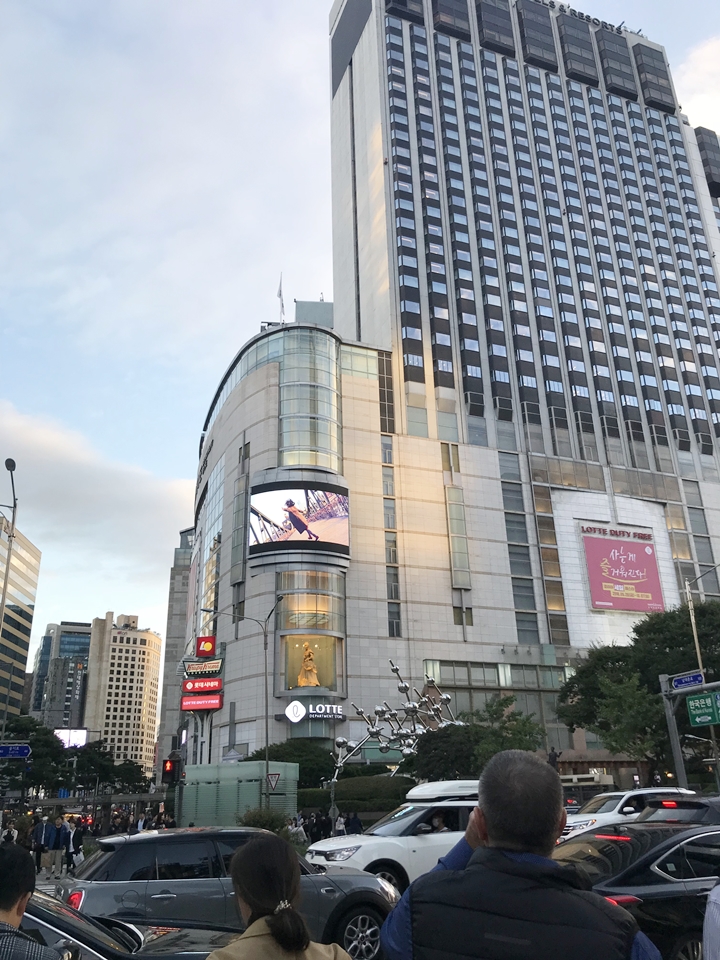 ロッテデパート