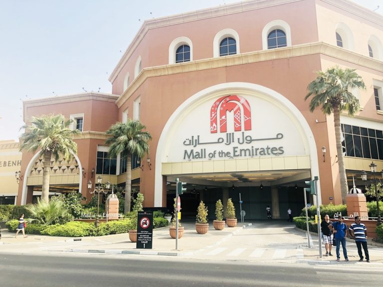 エミレーツモール