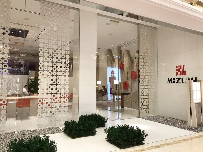 MIZUMI