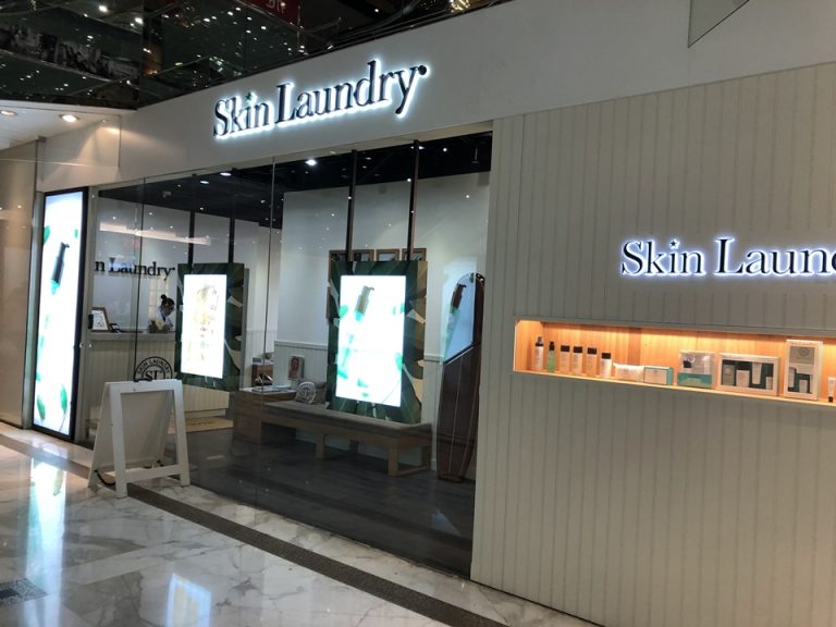 ホテル隣_ビューティーサロン