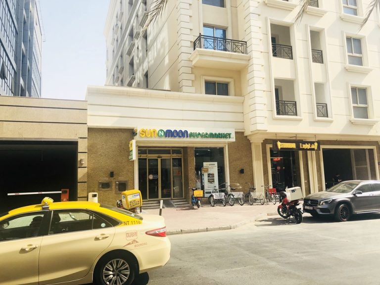 スーパーマーケット