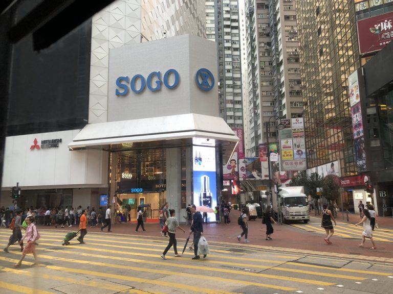 ホテル近くのそごう