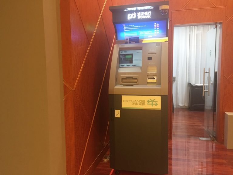 ロビーの両替機2
