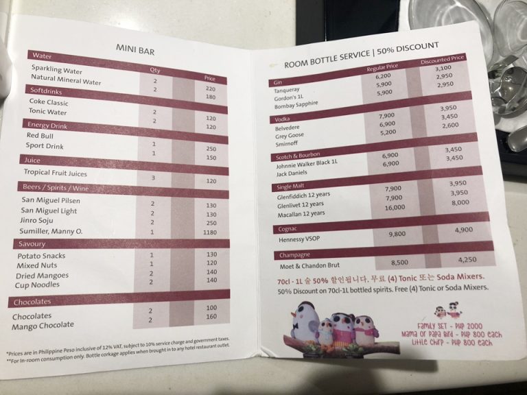 ミニバー・カフェメニュー