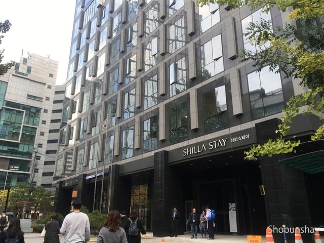 ホテル建物外観2